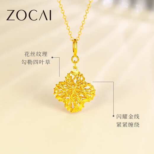 Zokai yellow 18K gold pendant four-leaf clover necklace braided versatile birthday gift D11938