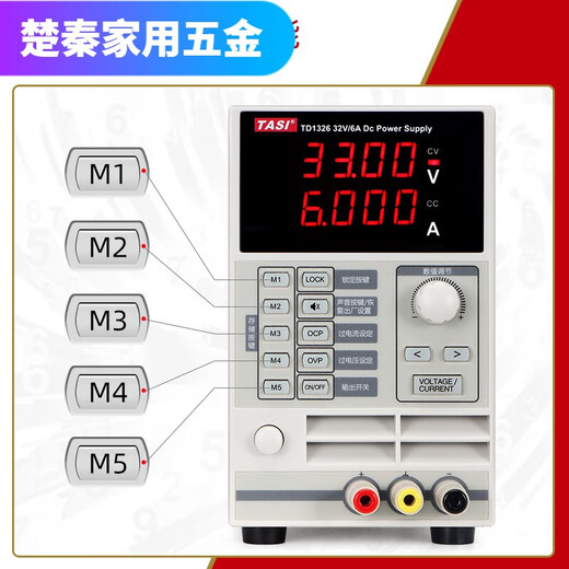 Pupan Fuente de alimentación regulada por voltaje DC Mantenimiento de teléfonos móviles Mantenimiento de alta potencia Fuente de alimentación programable programable Fuente de alimentación ajustable T TD132632V/6A+5 Conjuntos de almacenamiento