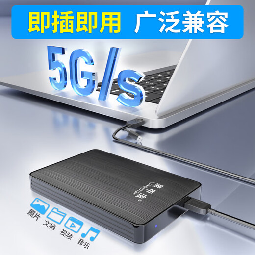 Black Beetle (KINGIDISK) 1TB USB3.0 mobile hard drive K series Pro model dual disk backup 2.5 inches business black compact and portable K100 Pro