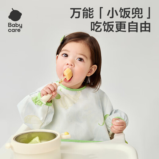 babycare宝宝吃饭罩衣儿童围兜婴儿反穿衣防脏辅食围裙 青提乐章 90码 