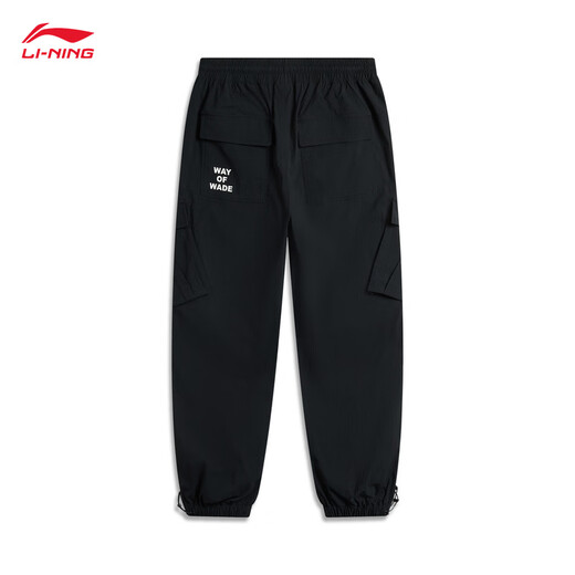 Li Ning Wade丨Windproof and water repellent casual trousers with ankles for men 25 new autumn fashion loose sports pants black-1 S