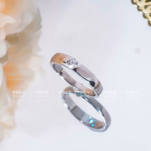 Slightly gifted moissanite couple ring 18K gold sterling silver diamond ring for wedding Chinese Valentine's Day gift for men and women niche design matching ring men's ring - 20 points women's size 8