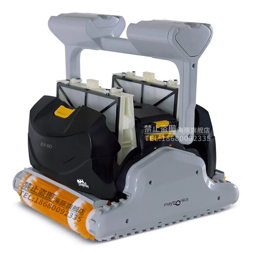 Maytronics imported dolphin swimming pool fully automatic sewage suction machine pool bottom cleaning robot swimming pool underwater vacuum cleaner water turtle