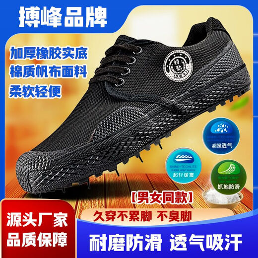 Bofeng BOVFN 3527 Jiefang Schuhe Sicherheit Outdoor Arbeit atmungsaktivem Anti-odor-resistenten Verschleißarbeitsversicherung Herrenschuhe Militär Training Ackerland Bauwesen Bauschuhe Klassiker schwarz 38 Standardschuhe Größe Richtige Größe Richtige Schuhe korrekte Schuhe