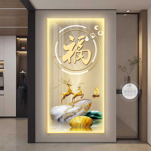 Shunjixiangli Fu personajes Light Luxury Sala Entrance Decoración Decoración de la decoración