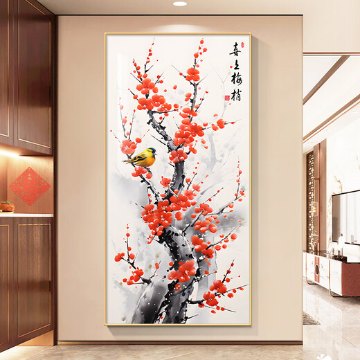 笛央东墙玄关挂画正对门梅开五福新中式入户正对门口水墨花鸟字画喜上 X11303-喜上梅梢 A70*140cm推荐0.9米左右墙面x铝