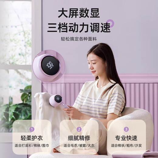 Chigo Hair Ball Trimmer, Clothes Hair Ball Trimmer, Hair Remover, Shaving, Hair Removal, Shaving, Shearing, Suction, Sweater Pilling, Household Artifact, Pink Purple, Three-speed Digital Display, Free Spare 3 Blades