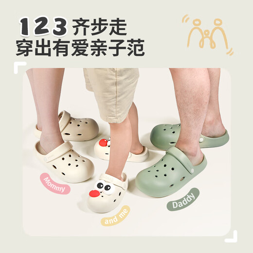 Shepherd children's clog shoes summer parent-child family of three outdoor boys' beach shoes soft-soled girls' slippers obsidian black (suitable for sizes 29-35) 29 base mark 190/shoe inner length 18.5cm