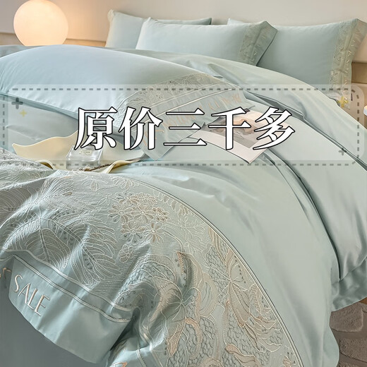 High-end maternal and infant grade Class A 100 count long-staple cotton four-piece floral embroidered quilt cover pure cotton light luxury bedding Class A maternal and infant heavy industry embroidered cotton/Yue-Tianshui Blue 1.8 bed sheet four-piece set-quilt cover 200x230
