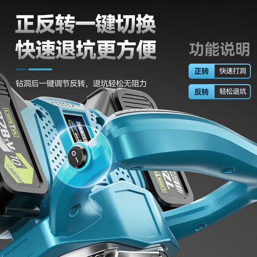 
Kristen high-power soil drilling and drilling machine for agricultural electric ground drilling and drilling hole drilling and drilling machine pile driver pit digging artifact ice drilling and winter fishing CT-ground drilling 728TV2 electric 2 charge + 150mm drill bit