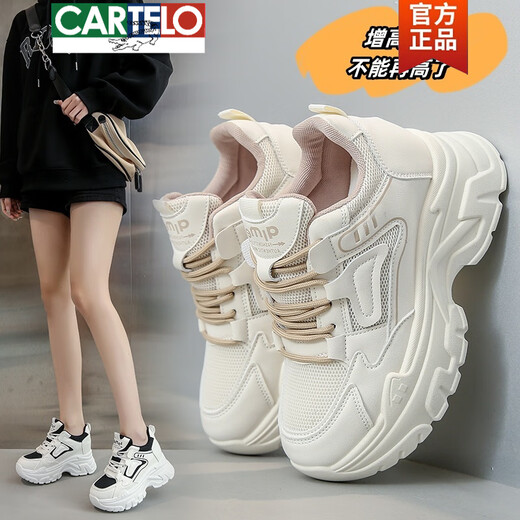 Cartelo Cartelo Online Promi-Verbesserung von Daddy-Schuhen für Frauen 2025 NEU DICK SLEID SLIM SLIM INS VERSAMMEN CASISSHOHRSCHUSHEITEN HEISS