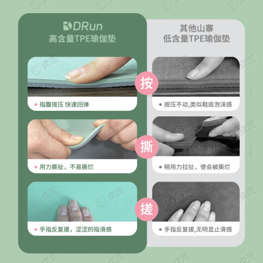 点润专业瑜伽垫 防滑健身加厚加宽加长隔音TPE高回弹男女运动垫子家用 清新绿-星辰 1830*800*6mm