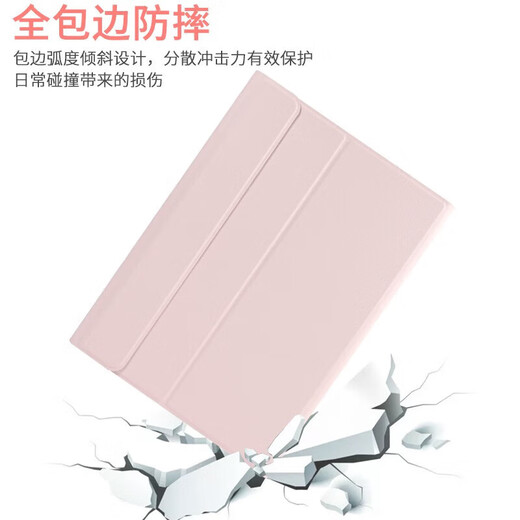 喜吉莱适用于ipad保护套磁吸键盘带笔槽Air13英寸2025年款平板A3271电脑全包壳M3办公鼠标套装 樱花粉笔槽款保护套【无赠品 iPad Air 13英寸【2025款】