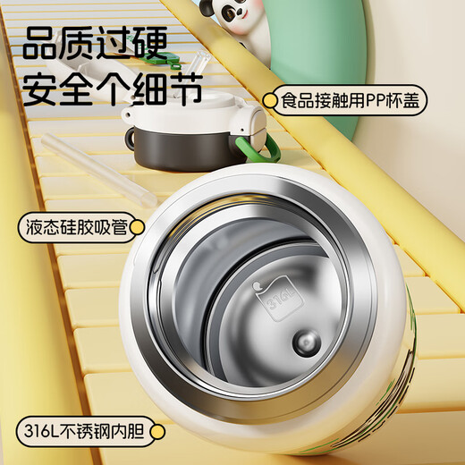 SUPOR thermos cup large capacity 316L stainless steel water cup for primary school children, one lid, two drinks, portable straw cup, spring lid cup