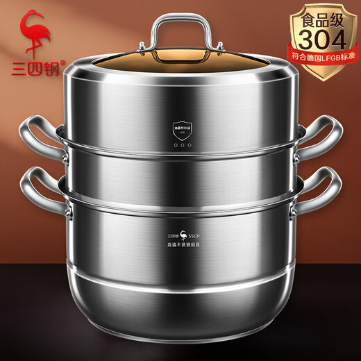 Sansi Steel stainless steel steamer gas stove 304 three-layer steamed fish special steamed rice large steamer with steamer 34cm