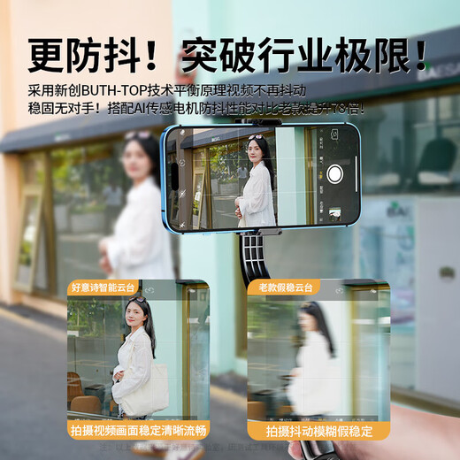 Xiaomi's handheld gimbal stabilizer rotates selfie stick travel vlog shooting artifact Standard model [on-start shooting + portable storage] Dong Yuhui's selection [American orthogonal three-axis] AR intelligence