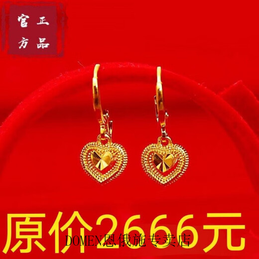 DOMEN Old Phoenix Gold Store Model Imitation 9999 Gold Earrings Women's Love Earrings Temperament Small and Exquisite Earrings Women's 24 Gold Premium Love Earrings