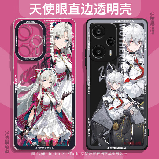 Cangming Zanni peripheral Mingchao Kelaita mobile phone case suitable for vivoX100 transparent soft S20 color silver hard vivoY200i anti-fall OPPOReno13Pro new A97 OnePlus 12 TSY-1049 Mingchao-Keletta [transparent soft shell] Other models Contact customer service note