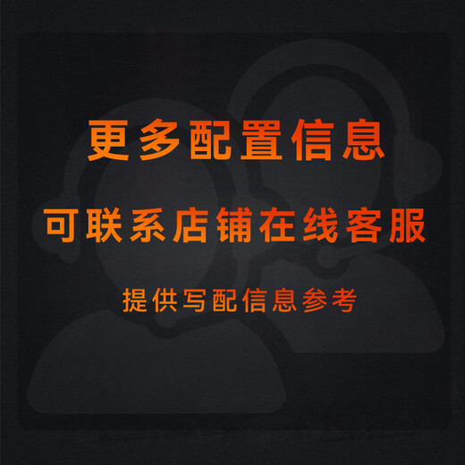 AMD锐龙 R7 9700X/RTX5070TI/9070XT 高端电竞游戏主机 AI生成3D建模整机 FPS高刷DIY台式机组装电脑 配置6:9700X/RTX5070TI