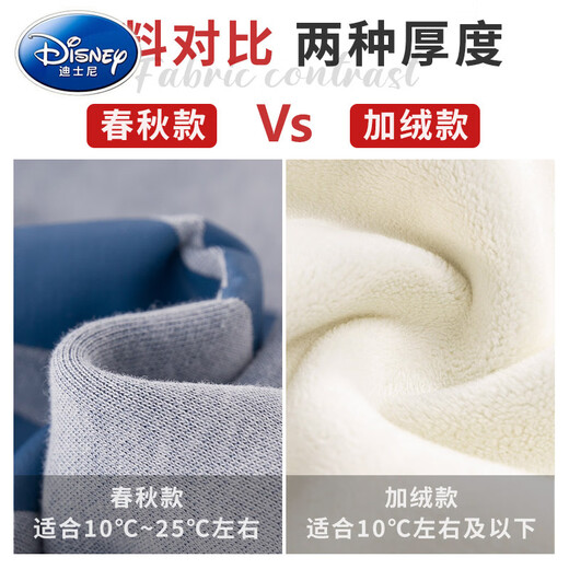 迪士尼（Disney）男童冬季加绒套装2025儿童潮酷帅气时髦牛仔裤中大童春秋渐变卫衣 4889渐变蓝色+13077牛仔蓝【套 120 cm