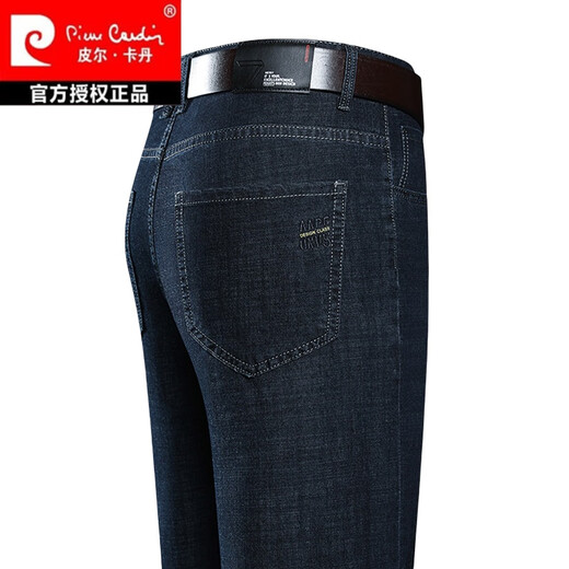 Pierre Cardin atmungsaktive reine Baumwolljeans für Männer im Frühling, Sommer und Herbst Neue Hochverkleidung gerade lose losen lässigen dünnen Hosen Sommer 3883 Schwarz Dünn 40 [3 Fuß 1 Taillenumfang 185-220 Jin [Jin gleich 0,5 kg]]]