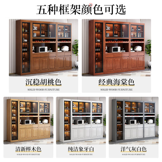 Mu Tisen Chinese solid wood wine cabinet integrated wall display cabinet modern simple living room screen partition cabinet glass door entrance cabinet five-door wine cabinet + single-door side cabinet Default walnut color (remarks for other colors)