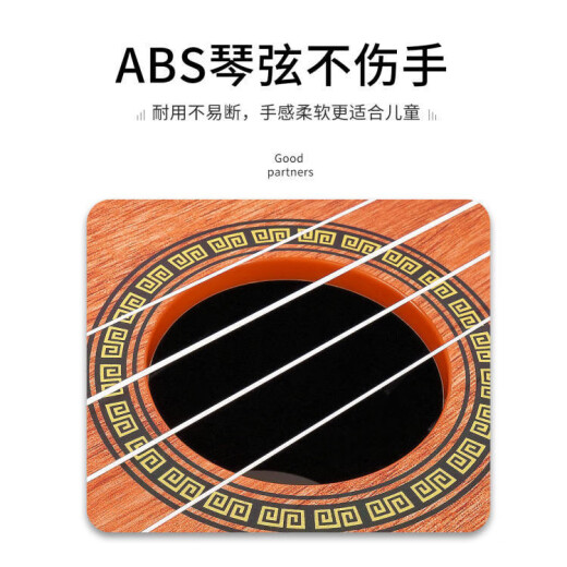 美丽达吉他单板尤克里里初学男女学生成人儿童新手入门自学小吉他23寸21寸 涂鸦色 21英寸