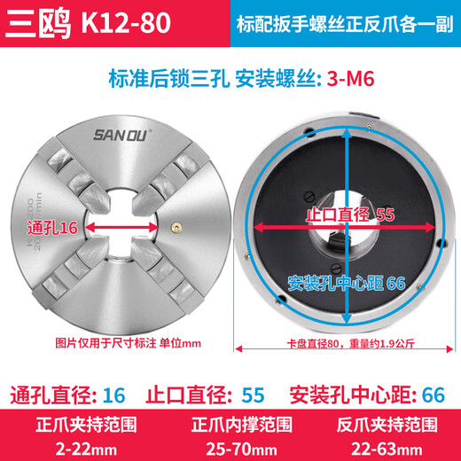 XMSJ四爪自定心卡盘12200/250A型分离爪车床专用四爪联动卡盘 三鸥四爪自定心12 250 配正反爪