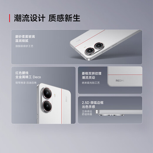 
Xiaomi REDMI Turbo 4 National Subsidy Dimensity 8400-Ultra IP68 Waterproof 12GB+256GB Xiangyunbai