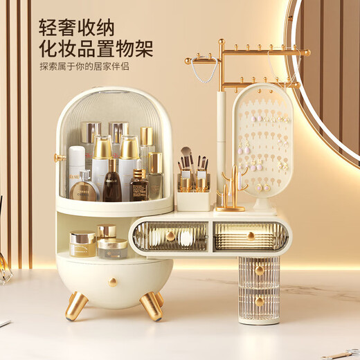 Dressing table cosmetics storage box desktop jewelry all-in-one dustproof sense with mirror dormitory supplies dormitory supplies