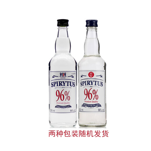 生命之水生命之水伏特加96度高度烈酒波兰进口调酒基酒洋酒500ml 生命之水伏特加