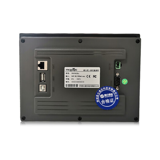 XMSJ Benutzerdefinierte Touchscreen MCGS 7 Zoll 10 Zoll 12 Zoll 15 Zoll Touchscreen SPS All-in-One TPC7022NI-4G-Loch 192*13820 ohne Draht