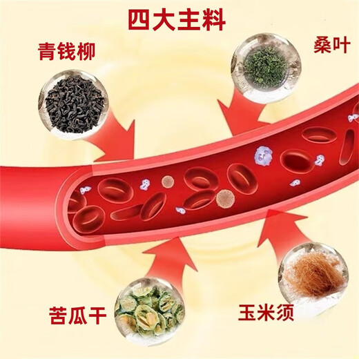 Jingshuo Qingqianliu Corn écharpe de thé Mauberge Double Melon Thé inférieur dans le sang Blood Lipide Thé Blood Abaissement Thé Addition Hyper Générage Hyperper Thé Box Ajustement de la pression artérielle Thé Addition de la pression artérielle Ajustement Bitter Melon, Wolfberry, Chrysanthemum, Percence, graines de cash aubépine, racine kudzu
