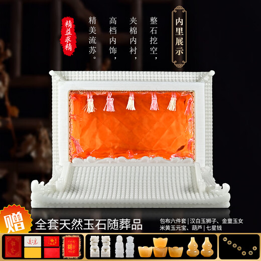 蒲恋  骨灰盒玉石男用女款汉白玉寿盒殡葬用品防腐防水潮迁坟骨灰盒高档骨灰盒 福禄-698 (防腐防潮)