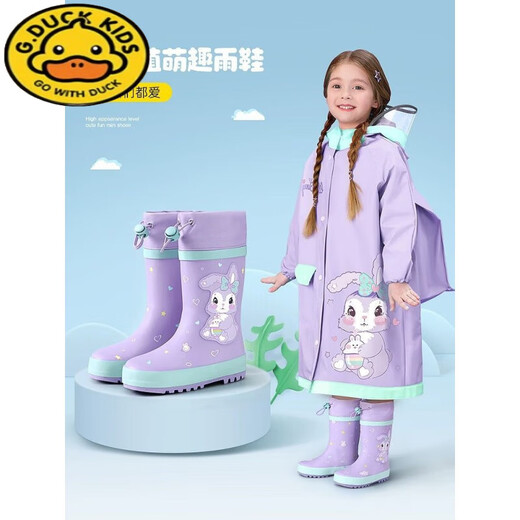 G. Duckkids Kinderregenstiefel für Jungen und Mädchen nicht rutschfeste Jungen und Mädchen Regenstiefel für Grundschüler mit mittlerer und großer Kinder, um zur Schule zu gehen. Purpur kleines weißes Kaninchen (verbesserter wasserdichte elastische Schuhmund) Größe 31 (innere Länge 20,5 cm)
