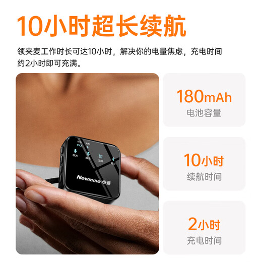 Newmine MC205 wireless microphone lavalier live broadcast microphone one-to-two outdoor shooting short video vlog interview recording noise reduction microphone mobile phone computer radio condenser microphone