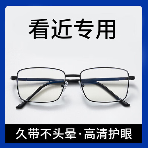自动变焦100-700度远中近三用高清老花镜防蓝光护目超轻 多焦点老花镜 智能变焦款黑科技（100-700度）