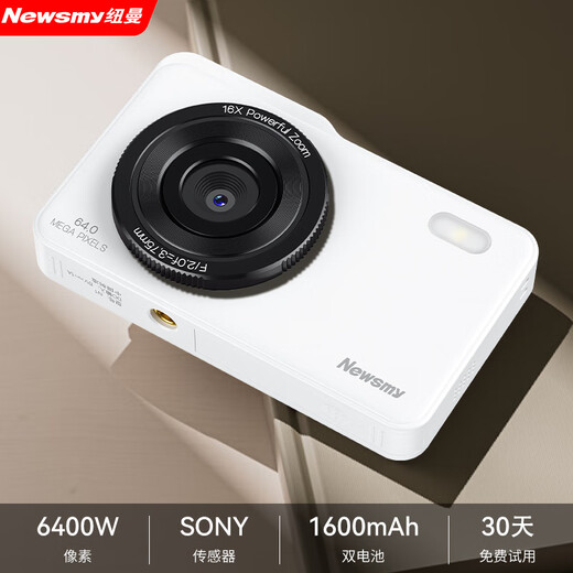 Newman (Newsmy) N1 Étudiant Caméra numérique Pixel à haute définition pour les filles, transportant un téléphone mobile en cabine pour remplacer la machine à cartes de voyage HD Machine Retro CCD à plat 64 Go de blanc