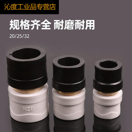 pe转换变ppr接头46分异径水管配件大全202532变径直接对接黑白Q1SN7372 32 PE转PPR转换接头