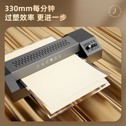 
DELIGQ101 Metal Photo Plastic Seal Machine 3890 Office Plastic Machine Film Press Commercial Cold Mounting A3A4 Photo 3895 / with 100 6-inch Film