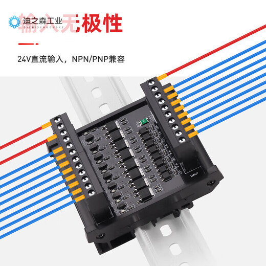 Optocoupler isolation PLC amplifier board module multi-channel non-contact solid state relay module MT08S-L 24V 4-way plug-in screw terminal M 4-way plug-in screw terminal MT04P2-L