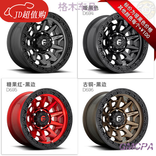 CHARGE DE RELAGE DE FUIRANT MODIFICATION OFFRORD ROTHE 17/18 pouces 300/400 RANGER RANGER RAPTOR F150 WRANGLER D675D693D674D673 20X9J