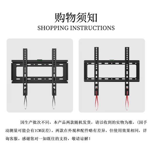 Jinying TV Mount (26-65 inches) is suitable for Xiaomi Huawei Honor Hisense TCL Thunderbird Skyworth Haier Ultra-Thin TV Stand Wall Mount Wall Stand