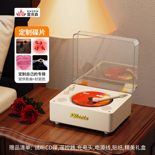 Riksoin customizable disc CD player disc audiophile album Bluetooth player retro listening to discs nostalgic retro literary CD player for Chinese Valentine's Day birthday Michelin white original sound quality 5.4 Bluetooth chip-dual speaker sound cavity diaphragm