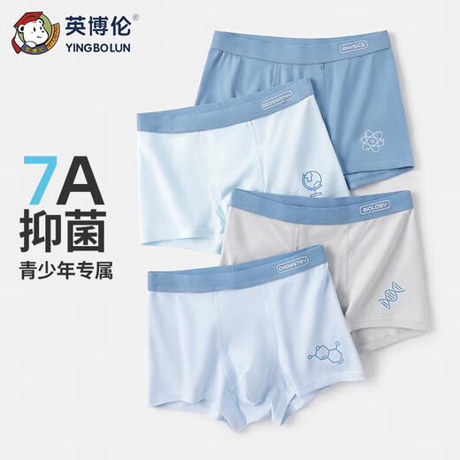 Yingbolun youth underwear male development period student pure cotton boxer briefs boxer briefs junior high school students older children's shorts 10801 underwear 4 pairs 170