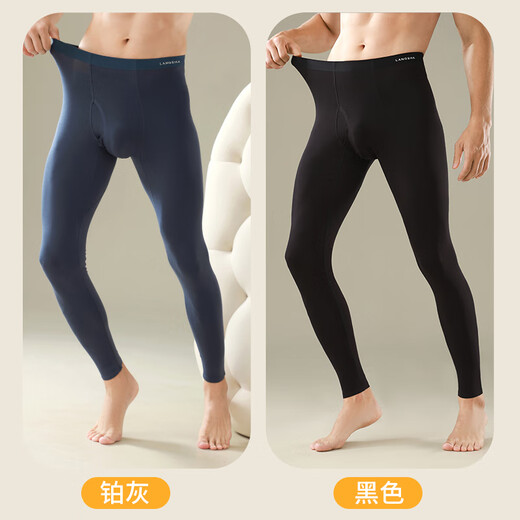 Langsha Autumn Pants Men's Seamless Slim Fit Antibacterial Bottoming Underpants Underpants for Inner Wear Thin Men's Warm Pants for Autumn and Winter