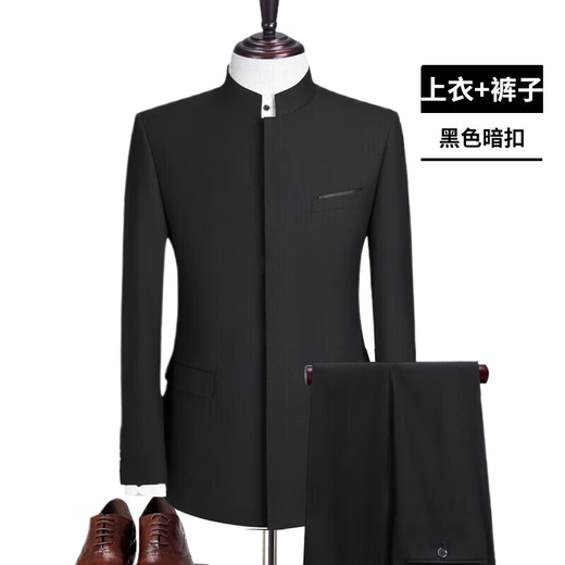 SUSTYLE luxury high-end brand men's high-end Chinese tunic suit men's Chinese stand-up collar suit slim and versatile Chinese dress clothing hidden button black top + pants gift box 170/114 M