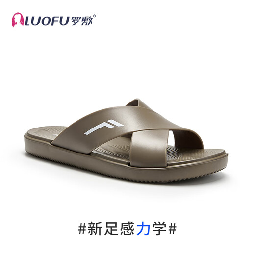 罗敷（Luo Fu）6196-3男士凉拖鞋 深卡其 45