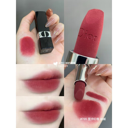 Dior lipstick matte velvet 999 777 772 720 200 228 100 637 217 Spot 24 new version of blue gold [724] velvet