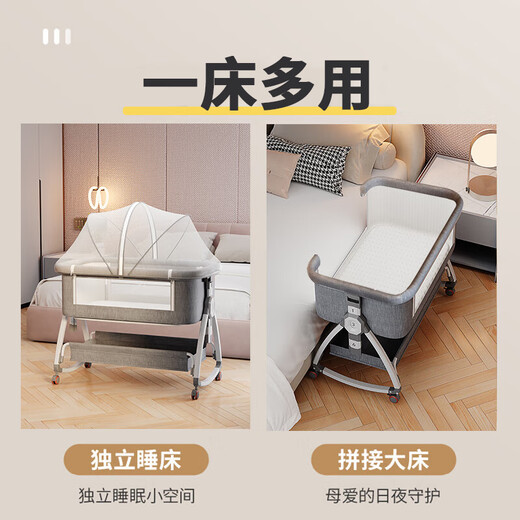 JOT TMM crib movable newborn with diaper table splicing large bed baby shaker multi-function sleep coaxing tool. Diced table + coconut brown pad + mosquito net + universal wheel